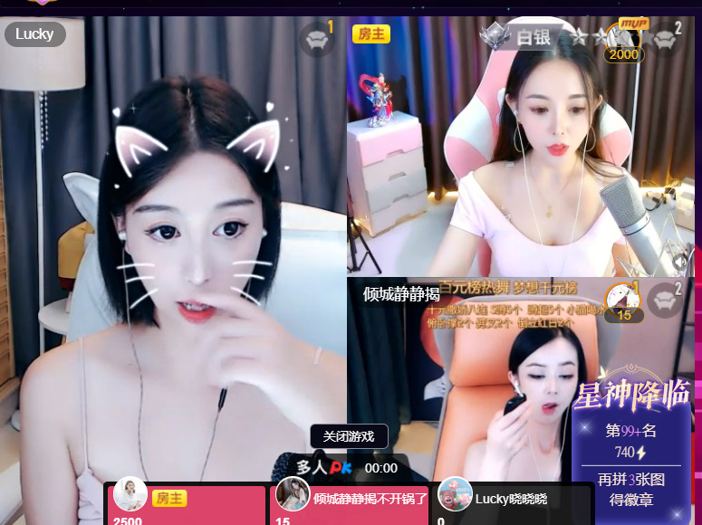 @一江東去@照片的图片