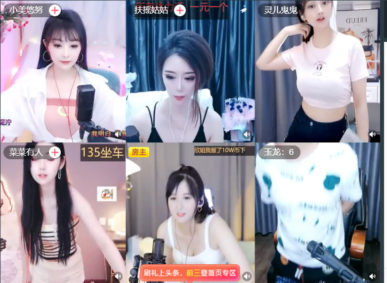 @一江東去@照片的图片