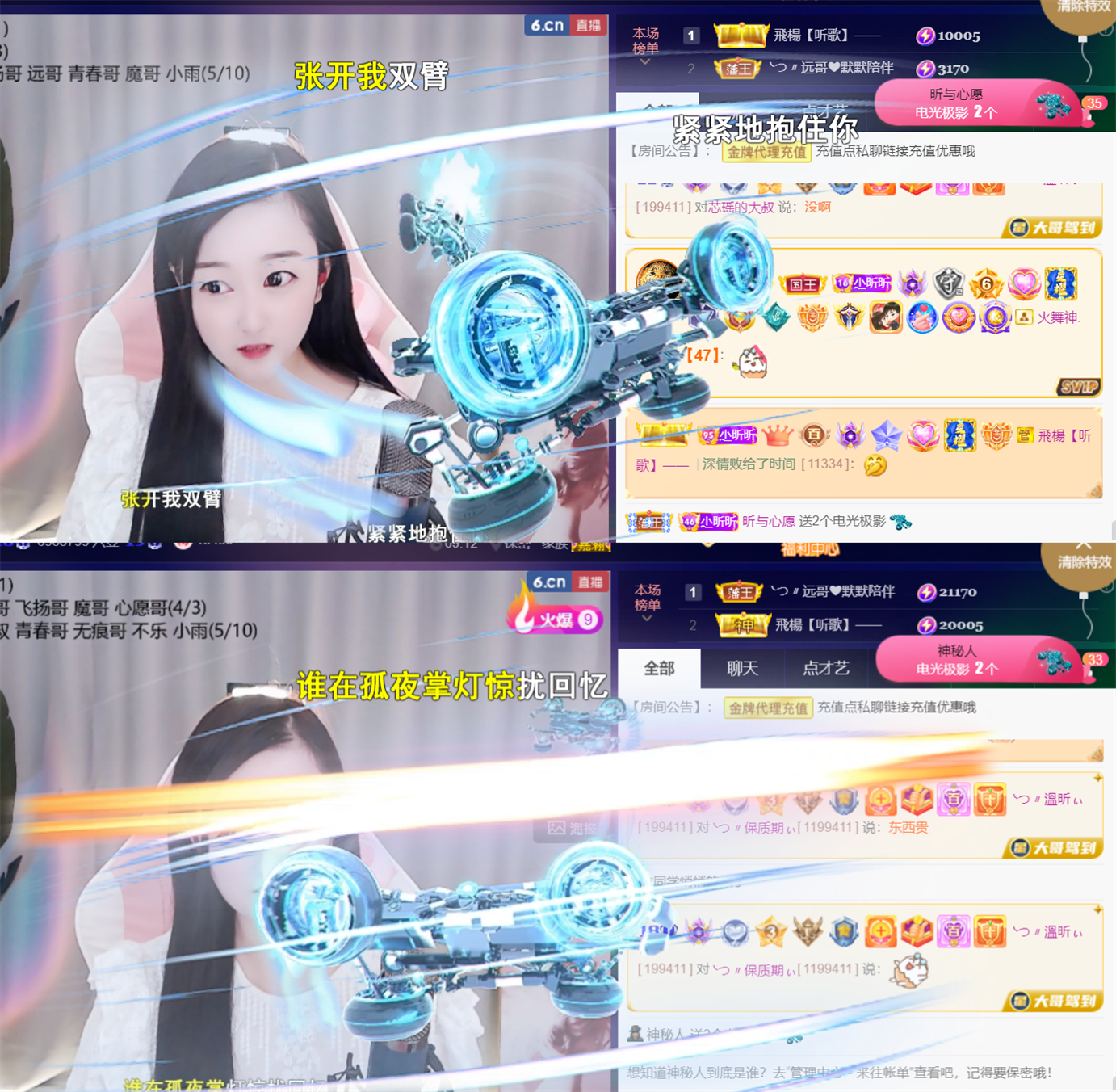 ╰つ〃薀昕🌷的图片