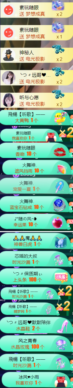 ╰つ〃薀昕🌷的图片