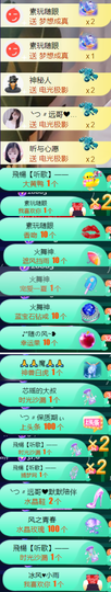╰つ〃薀昕🌷的图片