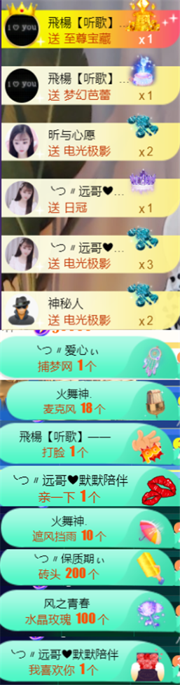 ╰つ〃薀昕🌷的图片