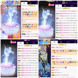 若兮-身体不好休养中主播照片