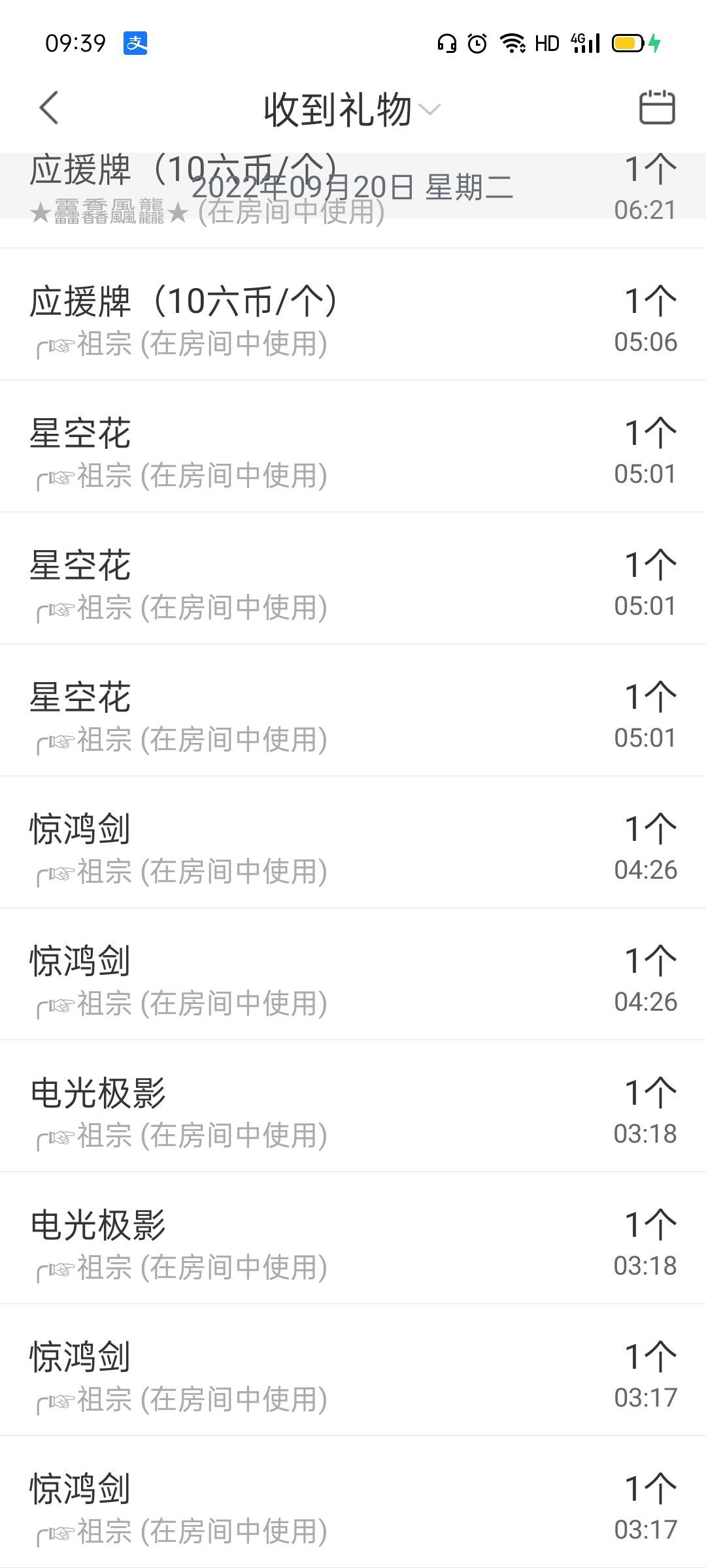 ╭☞呆呆贺小莽哥升级的图片