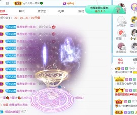 读书去了，有亿点忙主播照片