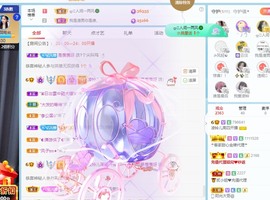 读书去了，有亿点忙主播照片