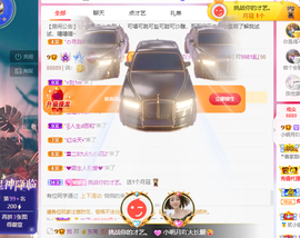 小明月*沉淀一下主播照片