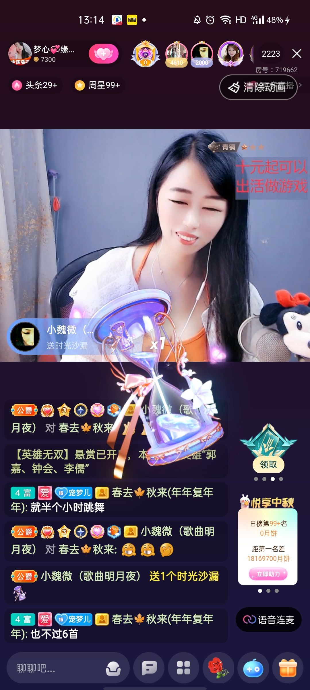 梦心💞缘于遇见的图片