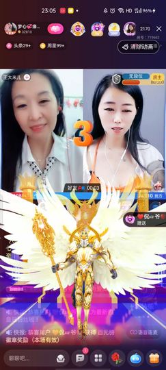 梦心💞缘于遇见的图片