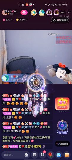 梦心💞缘于遇见的图片