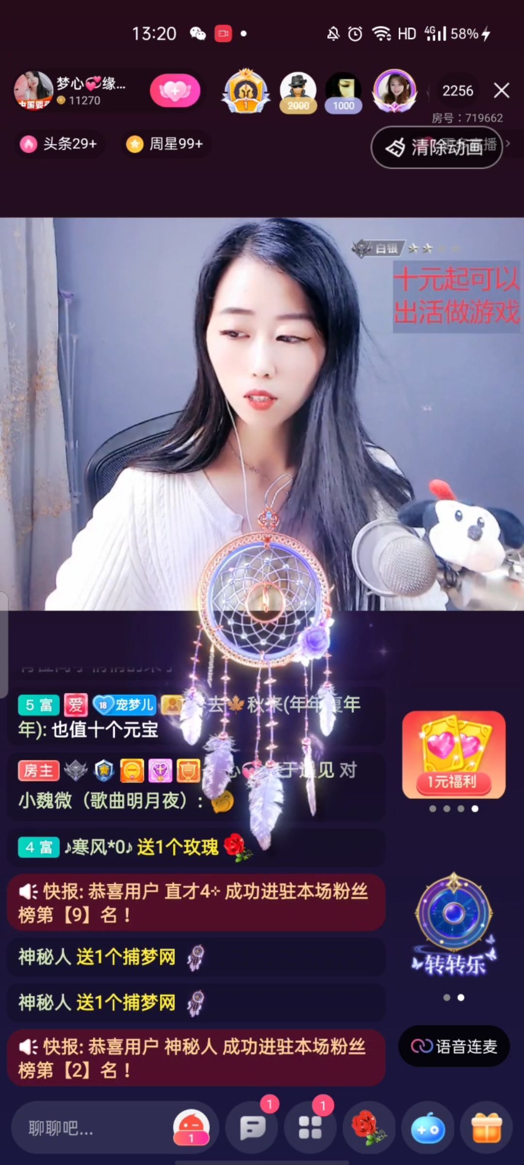 梦心💞缘于遇见的图片