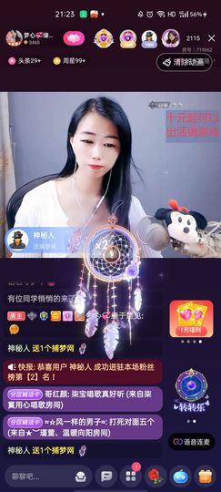 梦心💞缘于遇见的图片