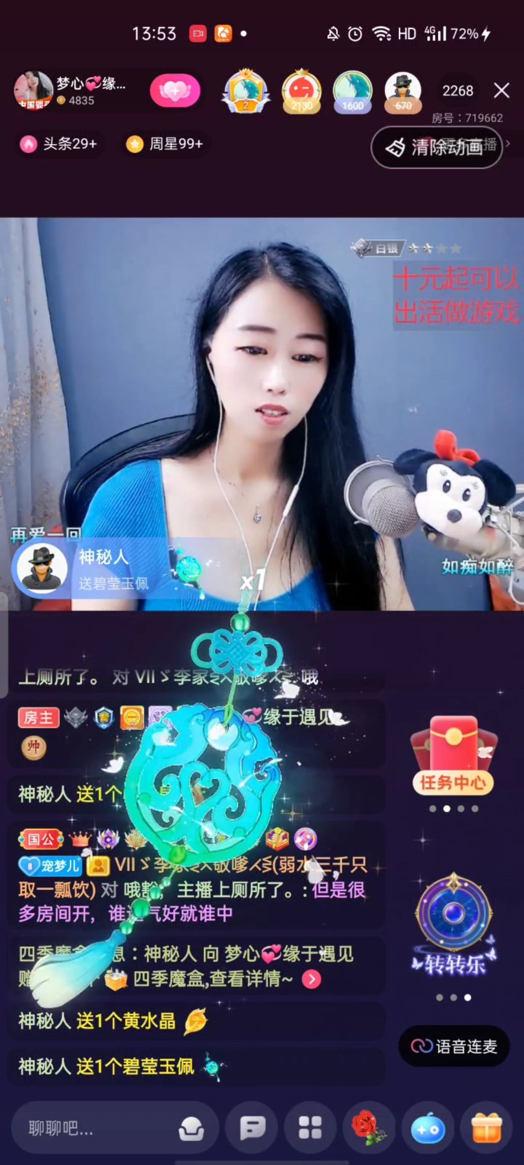梦心💞缘于遇见的图片