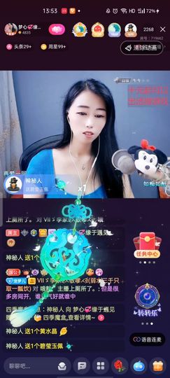梦心💞缘于遇见的图片