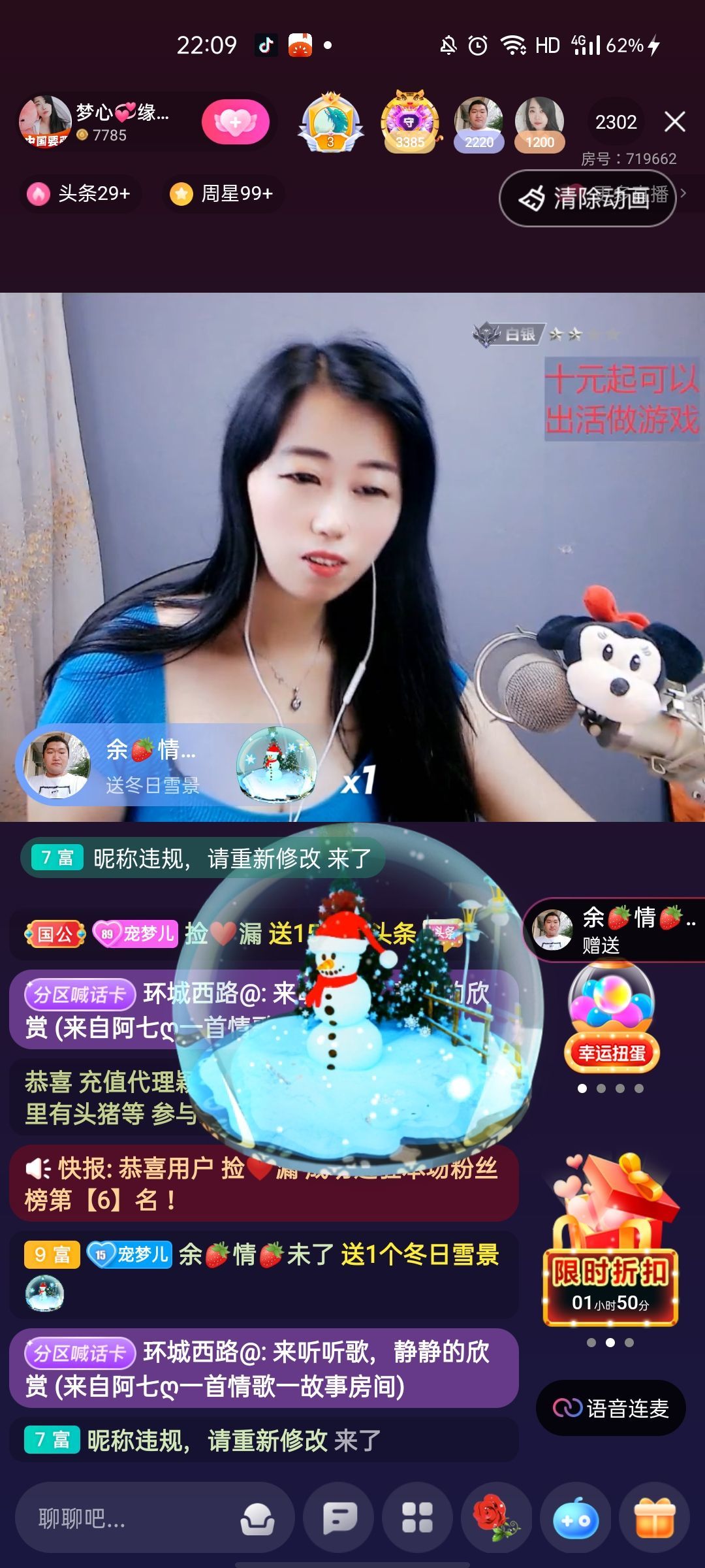 梦心💞缘于遇见的图片