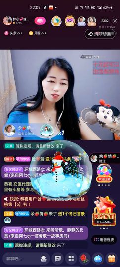 梦心💞缘于遇见的图片