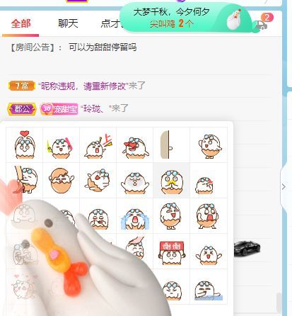 高音低音地沟通的图片