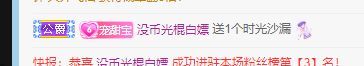 高音低音地沟通的图片