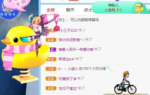 高音低音地沟通的图片