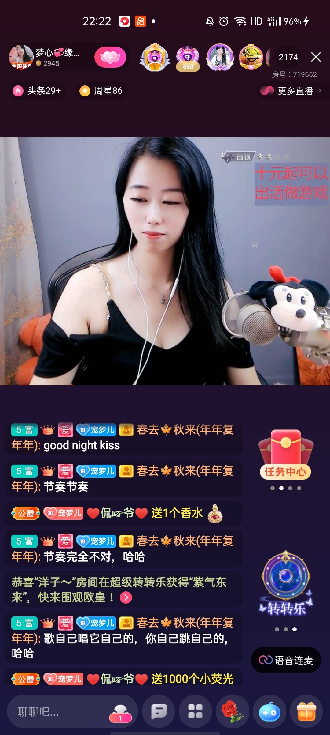 梦心💞缘于遇见的图片