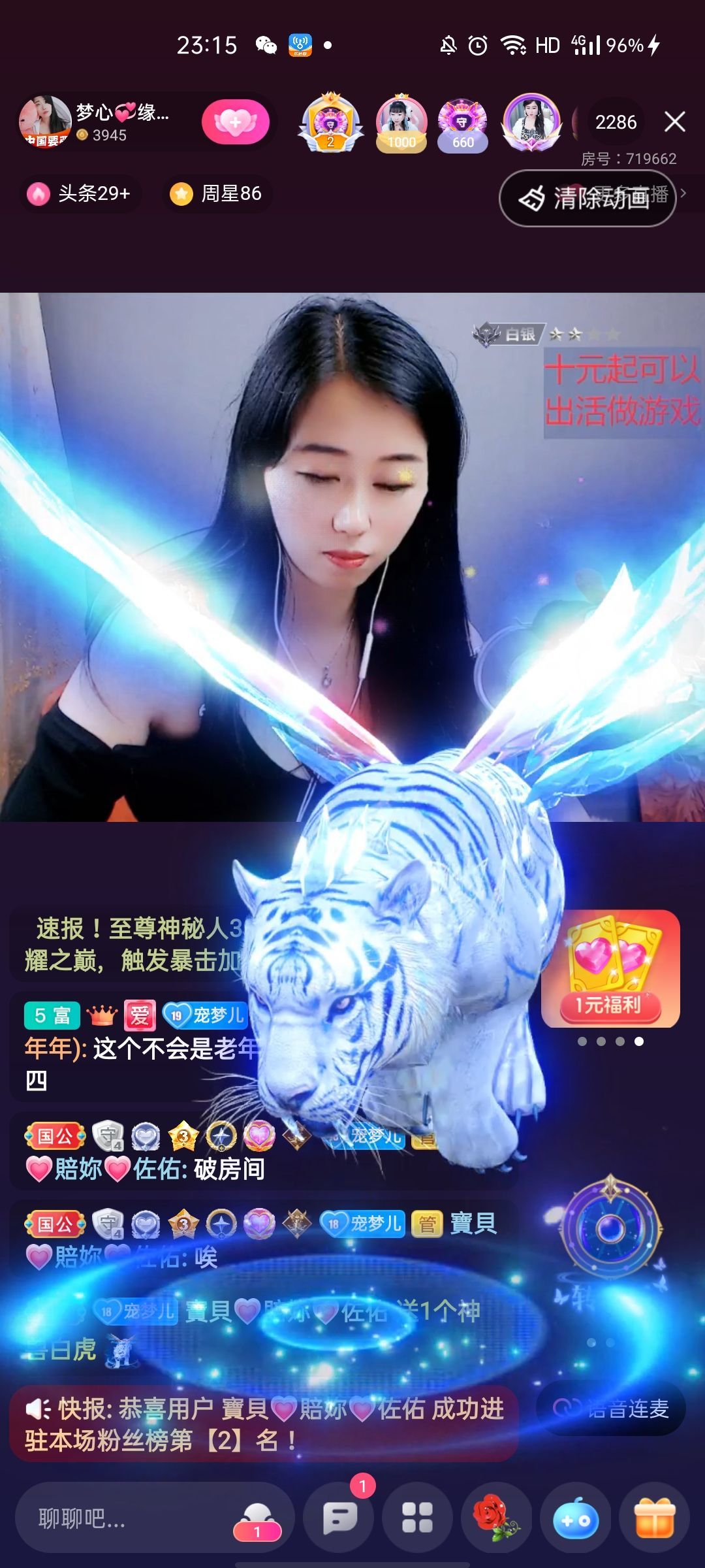 梦心💞缘于遇见的图片