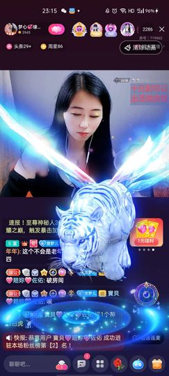 梦心💞缘于遇见的图片