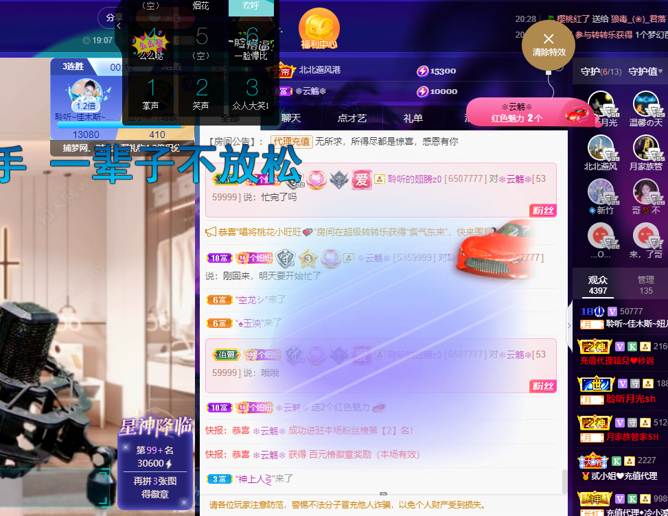 聆听上午休息调整一下的图片