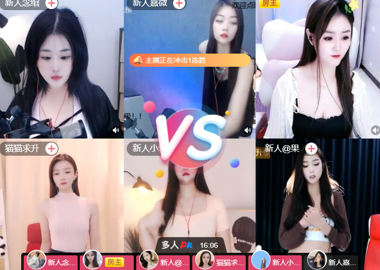 @一江東去@照片的图片