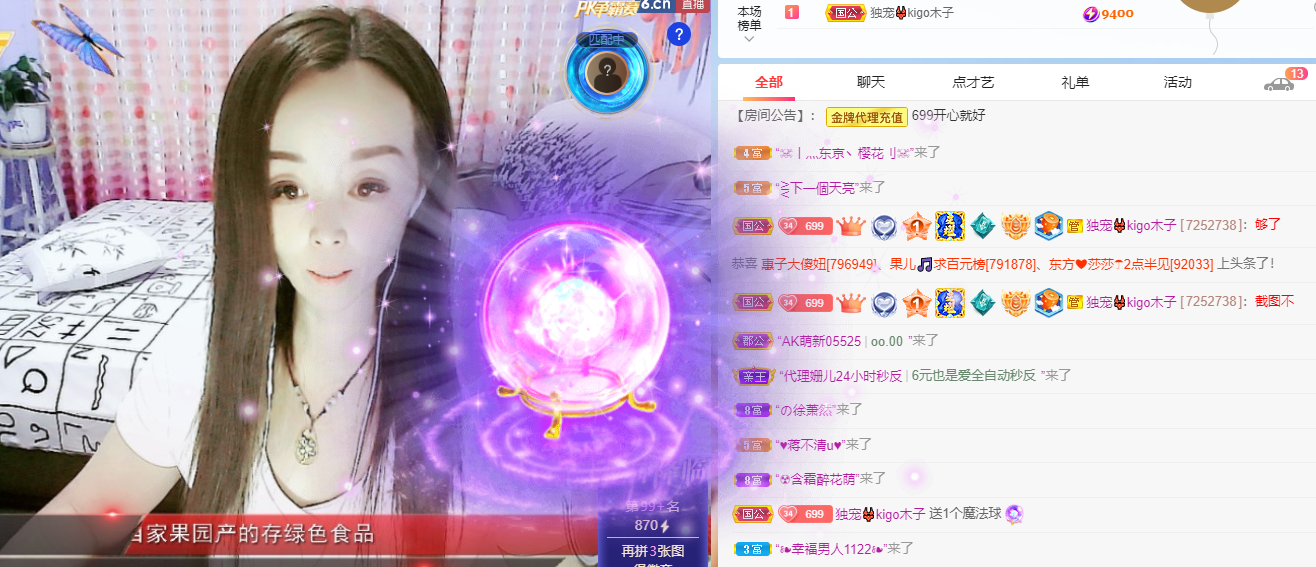 做自己的那道光的图片