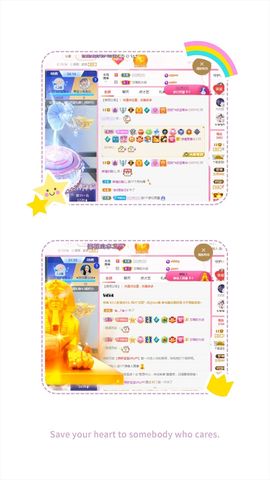 阳阳💕休主播照片