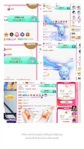 阳阳💕休主播照片
