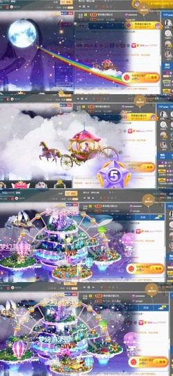 筱一✿．12点见主播照片