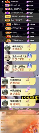 ♚~小巴豆~贪财好色的图片
