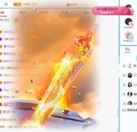 小洁妹妹17感谢大家主播照片
