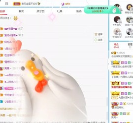 小洁妹妹17感谢大家主播照片