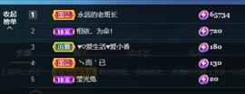 暗香⸝⸝主播照片