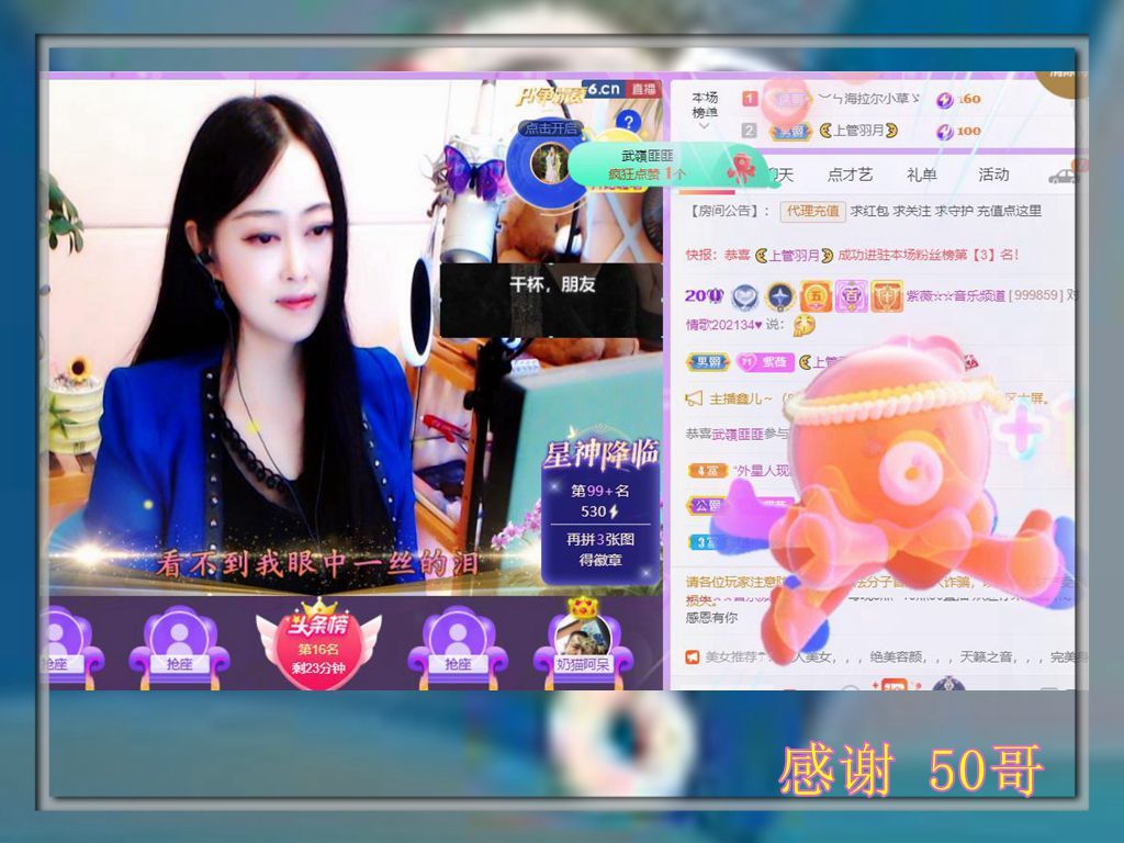 紫薇☆☆音乐频道的图片