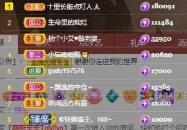 小艾回湖北不定时播主播照片
