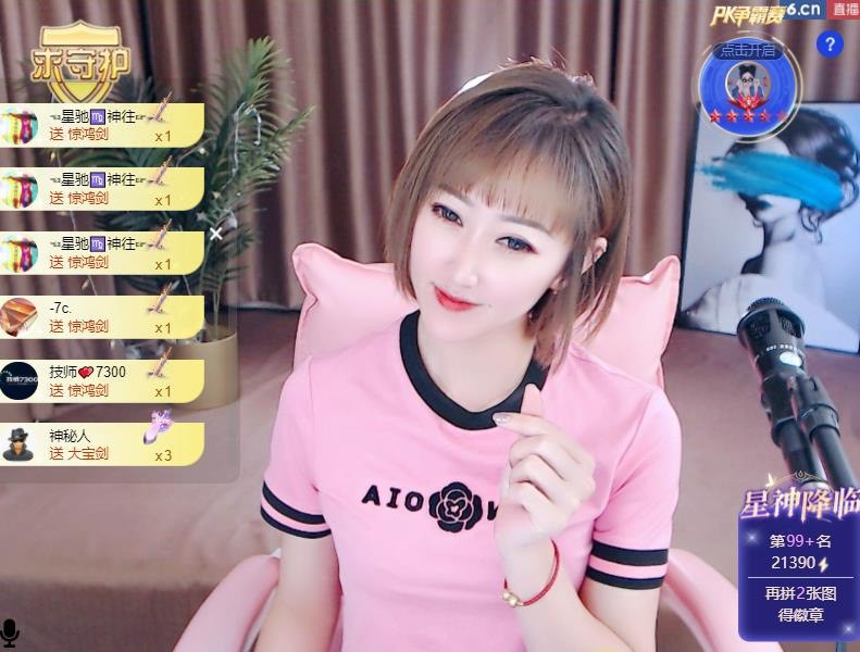 搜索21777的图片