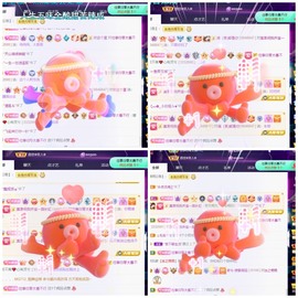若兮-身体不好休养中主播照片
