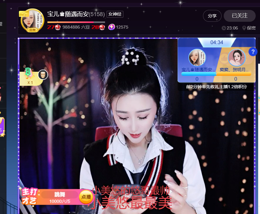 @一江東去@照片的图片
