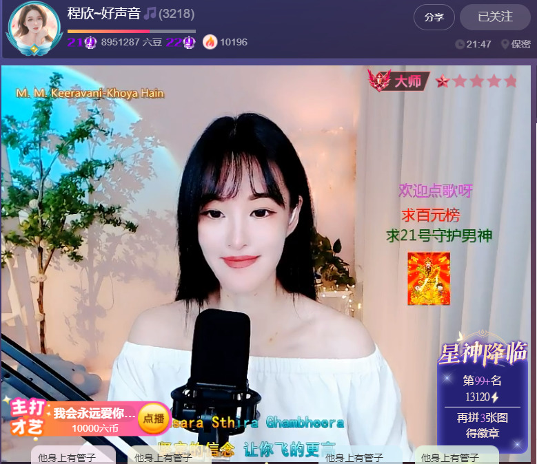 @一江東去@照片的图片