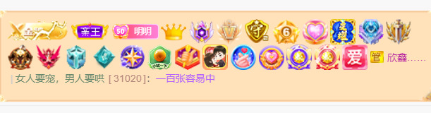 @一江東去@照片的图片