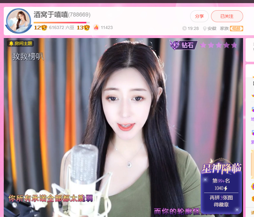 @一江東去@照片的图片
