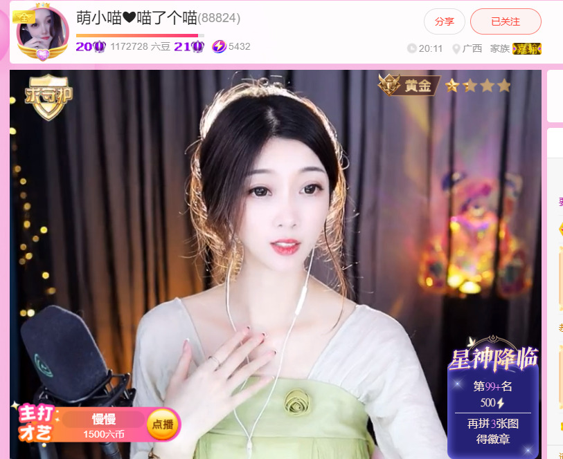 @一江東去@照片的图片