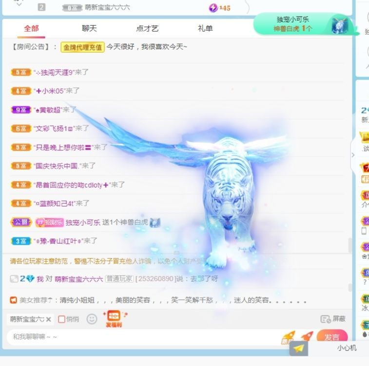colo👿的图片