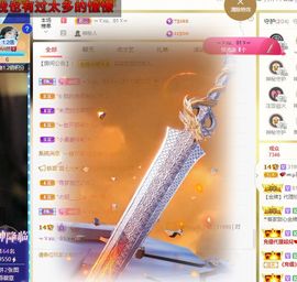 心中无结。。主播照片