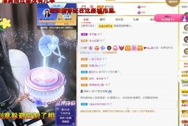 心中无结。。主播照片