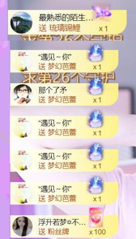 🍀冰雪❤️🍀加油的图片
