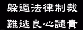 @一江東去@照片主播照片